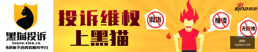 电竞行业投,资潮起,品牌跨界合,必威官网,必威体育,官方网站,体育娱乐,必威投注