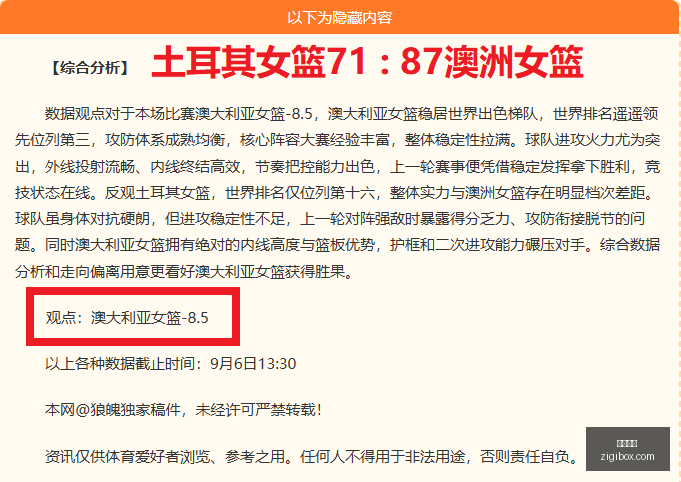 上海时装周,全球创意盛,春季潮流大,必威官网,必威体育,官方网站,体育娱乐,必威投注