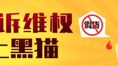 电竞行业投资潮，必威官网，起，品牌跨界合作新案例