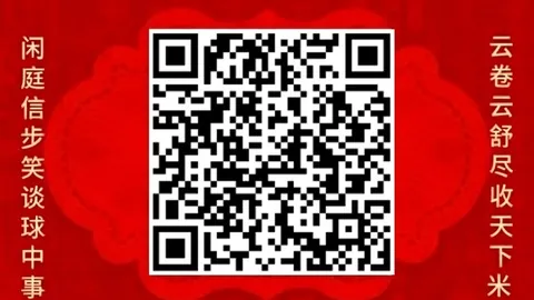 腾讯电竞盛典，必威体育，荣耀，精彩对决再燃